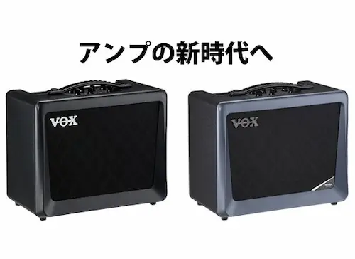 VOX VX50 GTV、VX15 GT登場！11種のアンプモデリングを搭載した軽量 
