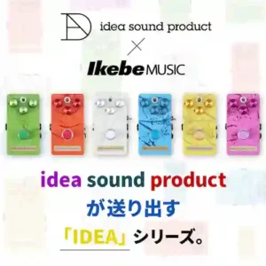 idea sound product IDEA-TSX-IK (ver.2)、IDEA-DSX-IK (ver.2)、IDEA-FZX-IK (ver.1)、IDEA-BMX-IK (ver.1)、IDEA-RTX-IK (ver.1)、IDEA-TBX-IK (ver.1)