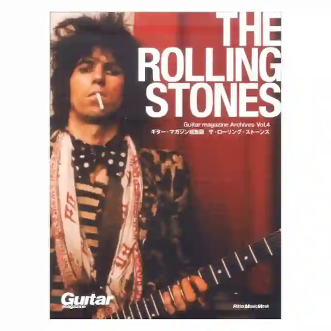 『Guitar magazine Archives Vol.4 ザ・ローリング・ストーンズ』