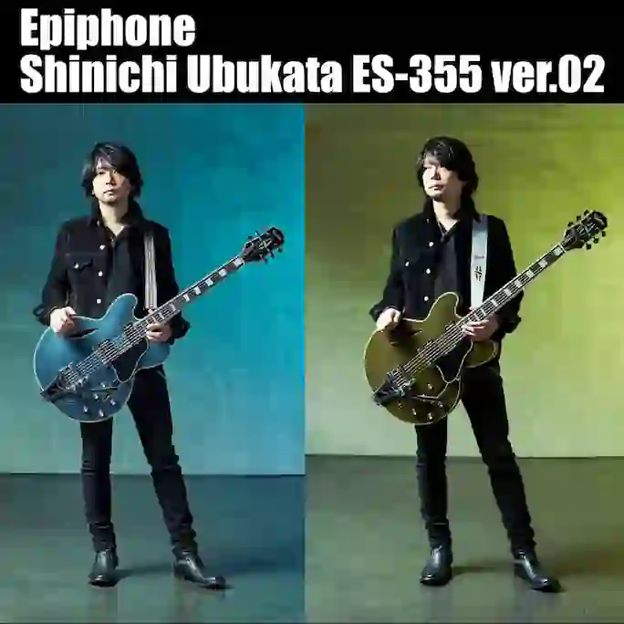 Epiphone Shinichi Ubukata ES-355 ver.02登場！生形真一モデルの ...