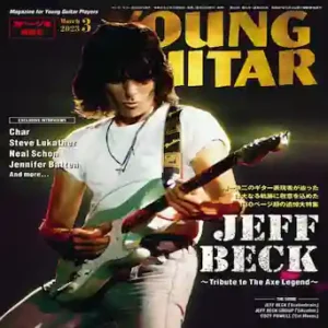 『YOUNG GUITAR 2023年03月号』