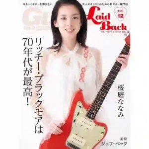 『Guitar Magazine LaidBack Vol.12』