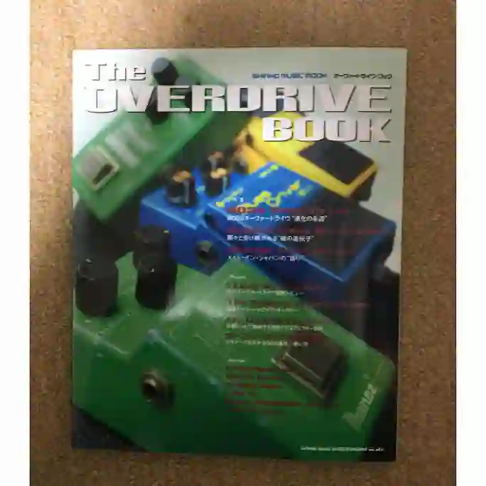 The OVERDRIVE BOOK