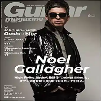 『ギター・マガジン 2023年6月号』