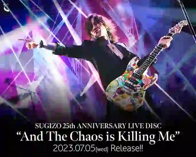 SUGIZO『And The Chaos is Killing Me』