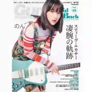 『Guitar Magazine LaidBack Vol.13』