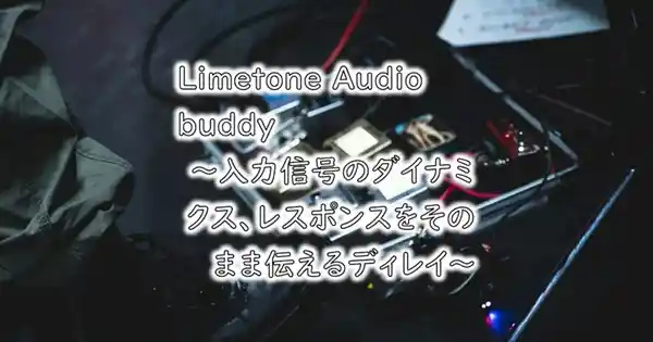 Limetone Audio buddy