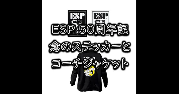 ESP TEXTILE STICKER 50th、COACH JACKET 50th