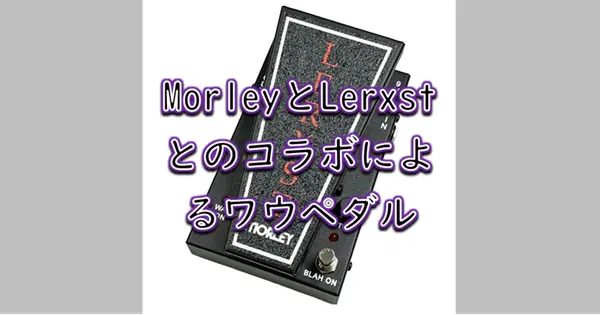 Morley Lerxst Blah Blah Wah / LBB