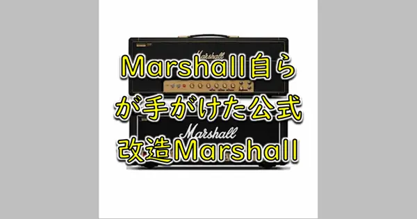 Marshall Modified Series