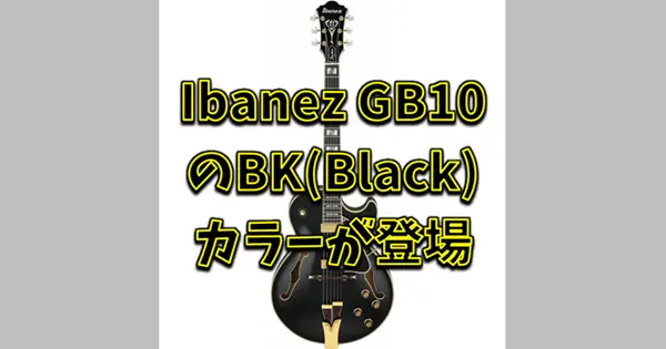 Ibanez GB10-BK