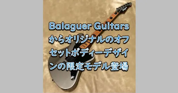 Balaguer Guitars Espada 2024 Limited Select