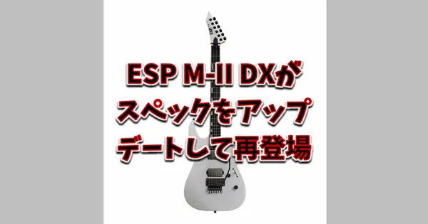 ESP M-II DX