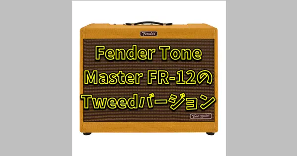 Fender Tone Master FR-12 Tweed