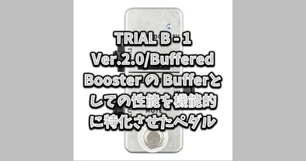 TRIAL B-1/Buffer