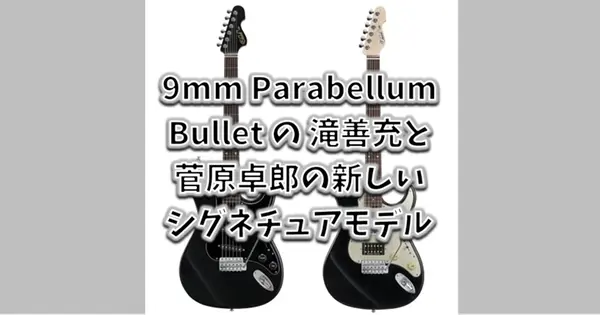 EDWARDS Platinum E-SUFFER 3S、E-TYG2