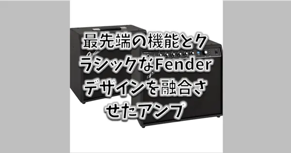 Fender Mustang LTX50、Mustang LTX100