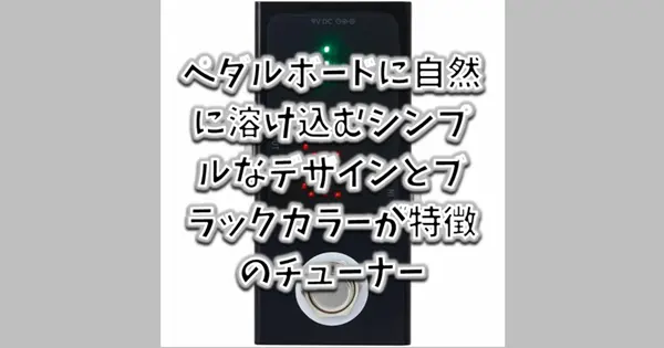 KIKUTANI KPT-5000 BLK