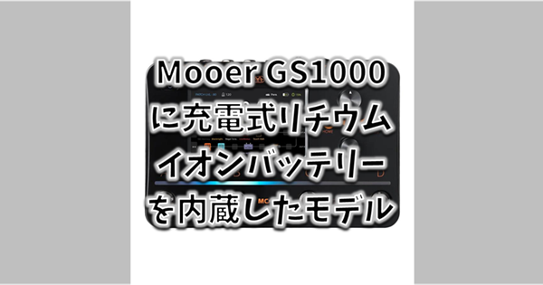 Mooer GS1000 Li